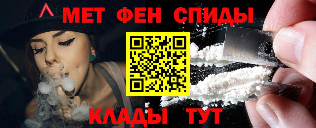 Амфетамин VHQ Белгород