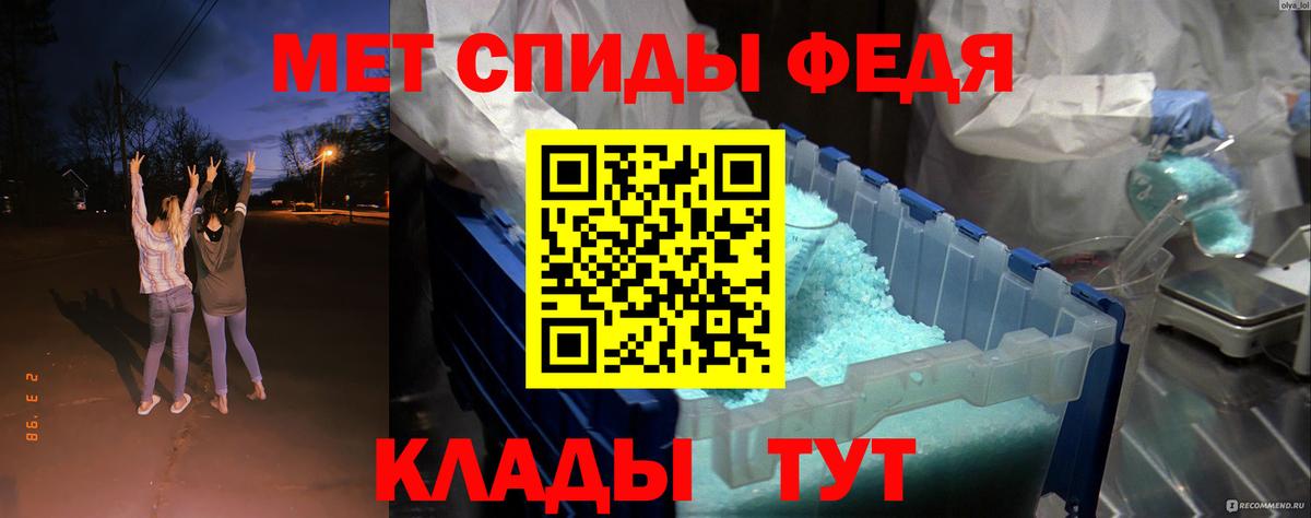 АМФЕТАМИН  Amphetamine  Вход с VPN  Амфетамин 97%  Белгород 