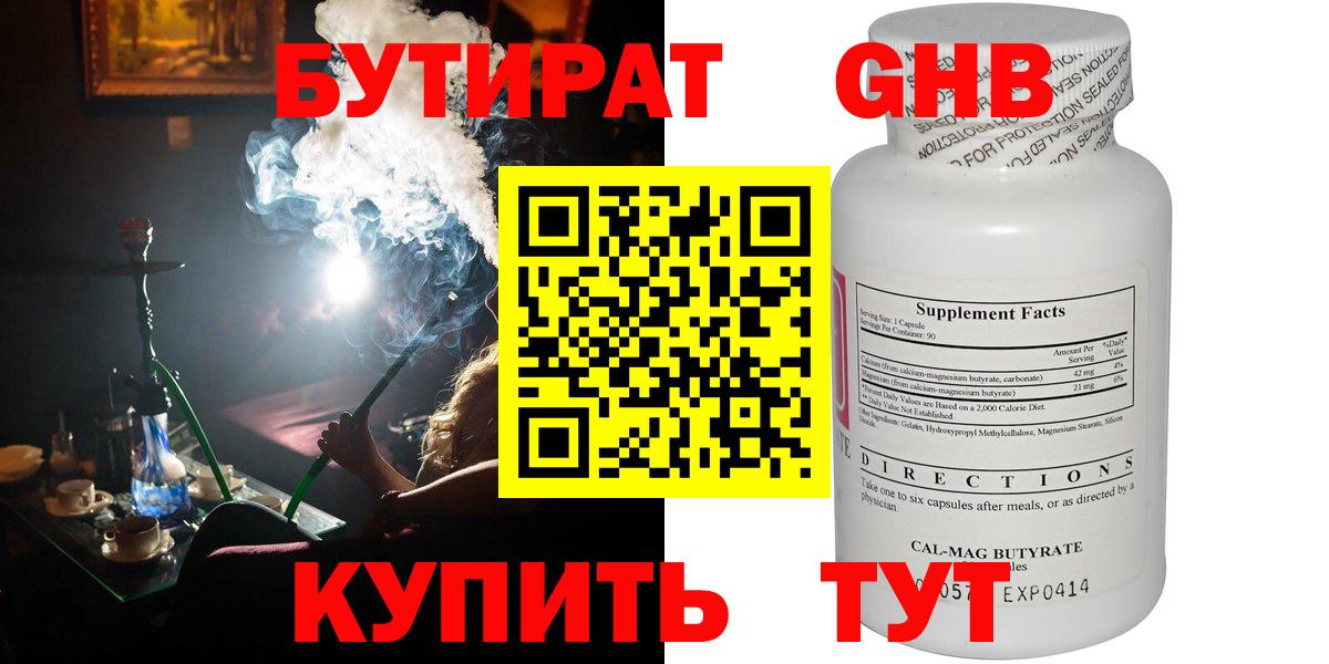 ГАШ Белгород