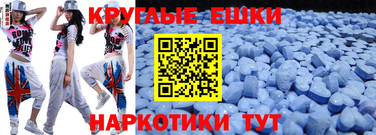 Белгород  Ecstasy 300 mg  Ecstasy mix  Вход с VPN 