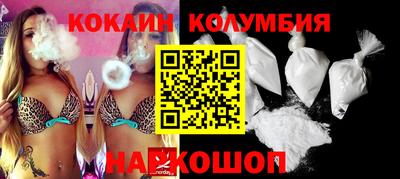 марки nbome Аргун