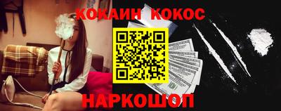 гашиш Апшеронск