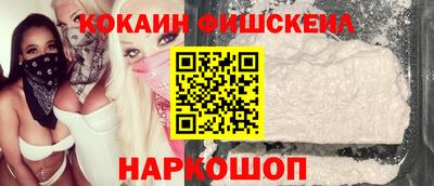 марки nbome Аргун