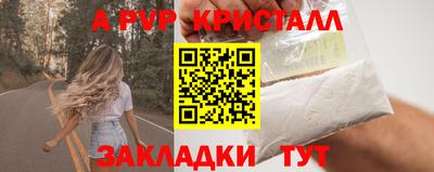 гашиш Апшеронск