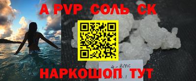 гашиш Апшеронск
