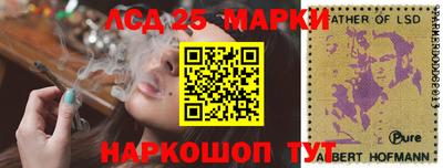 марки nbome Аргун