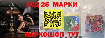 марки nbome Аргун