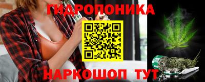 гашиш Апшеронск