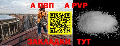 марки nbome Аргун