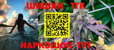 гашиш Апшеронск
