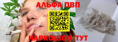 гашиш Апшеронск