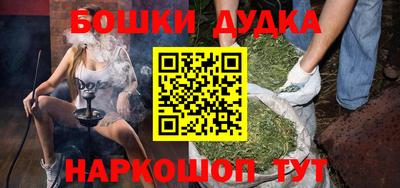 марки nbome Аргун