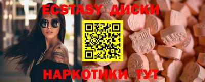 амфетамин Апрелевка