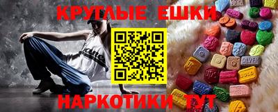 марки nbome Аргун