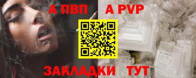 мефедрон VHQ Гатчина