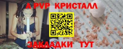 гашиш Апшеронск