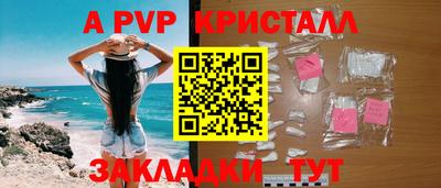 амфетамин Апрелевка