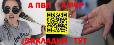 марки nbome Аргун