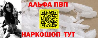 амфетамин Апрелевка