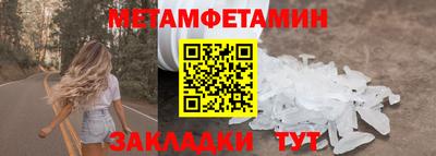 амфетамин Апрелевка
