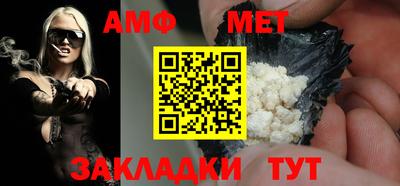 амфетамин Апрелевка