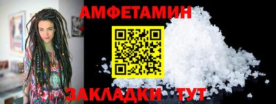 амфетамин Апрелевка
