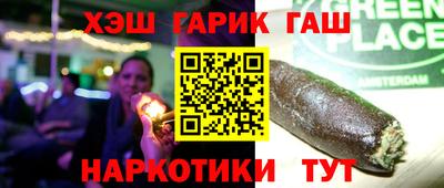 марки nbome Аргун