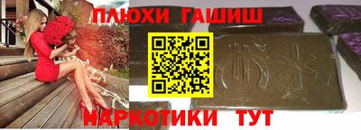 марки nbome Аргун
