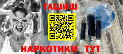 марки nbome Аргун