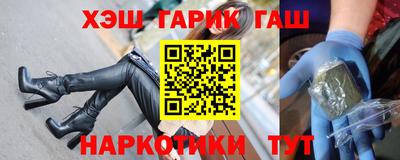 марки nbome Аргун