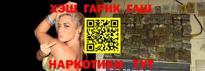 марки nbome Аргун