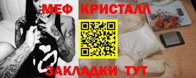 гашиш Апшеронск