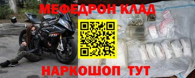 амфетамин Апрелевка
