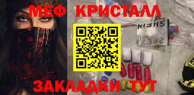 амфетамин Апрелевка