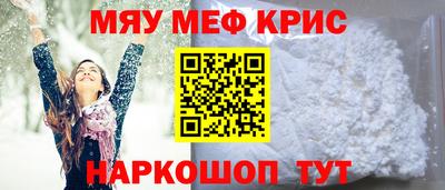 амфетамин Апрелевка