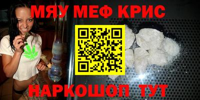 гашиш Апшеронск