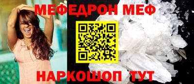амфетамин Апрелевка