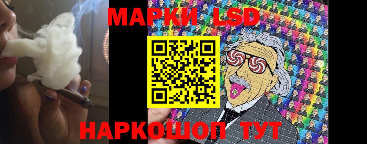 ЛСД экстази ecstasy Белгород