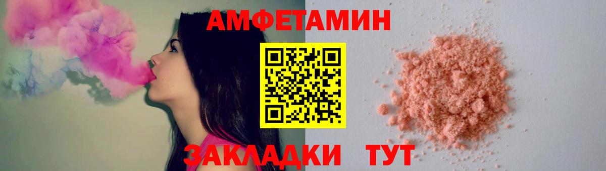 МЕТАМФЕТАМИН винт  Вход с VPN  Белгород 