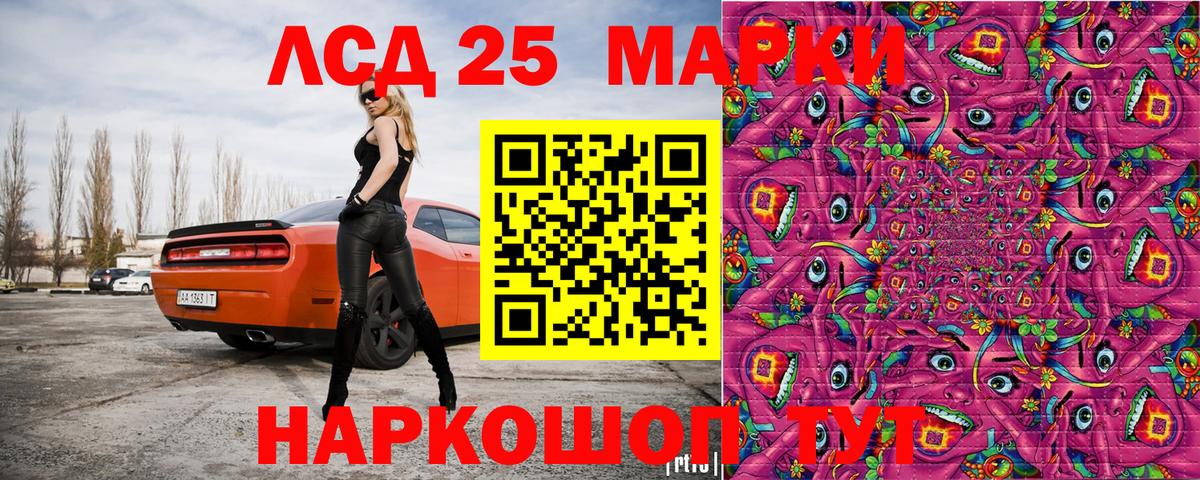 Марки N-bome 1500мкг  Вход с VPN  Марки NBOMe  Белгород  Марки N-bome 1500мкг 