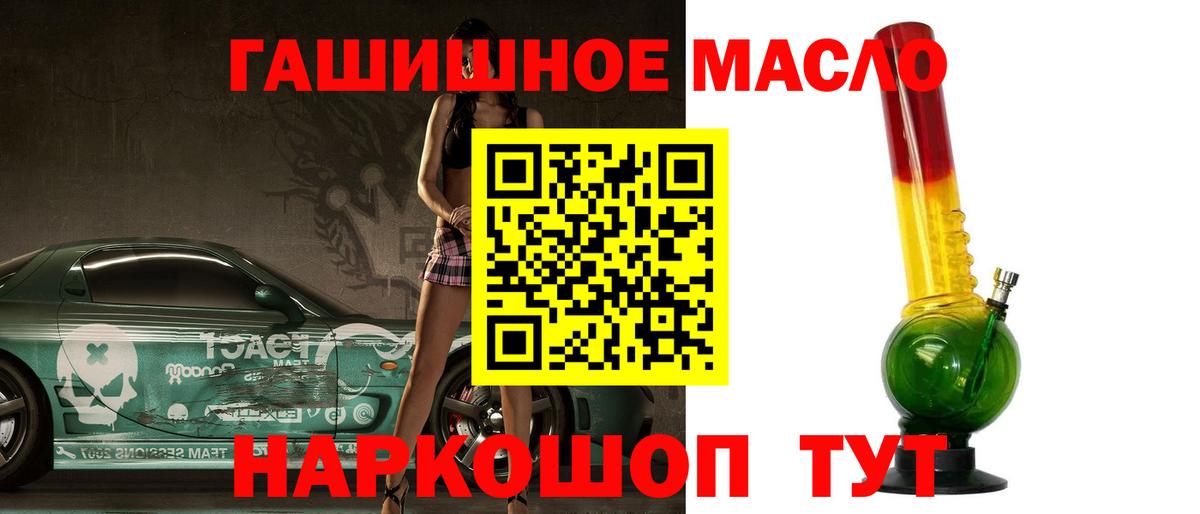 МЕТАМФЕТАМИН  КОКАИН  Каннабис  Меф МЯУ МЯУ   Вход с VPN  NBOMe  Белгород  Гашиш  A PVP СК кристаллы 