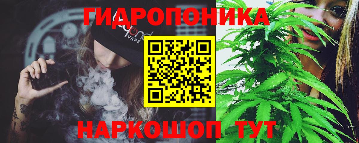 Бошки Шишки LSD WEED Белгород